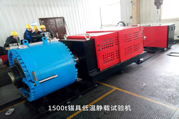 錨具、夾具靜載錨固試驗(yàn)