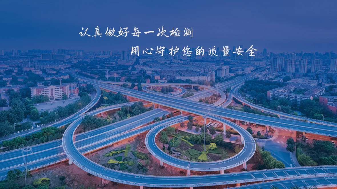 吉林正達(dá)