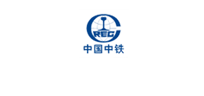 中國(guó)中鐵